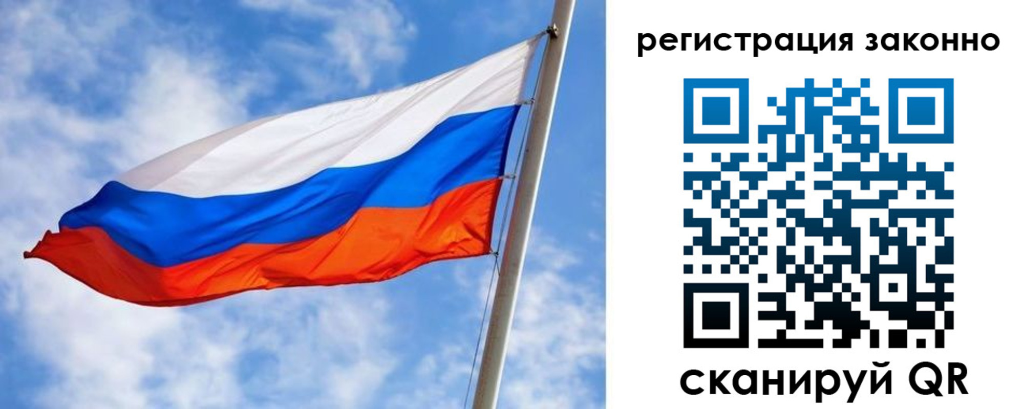 прописка для работы в Асбесте