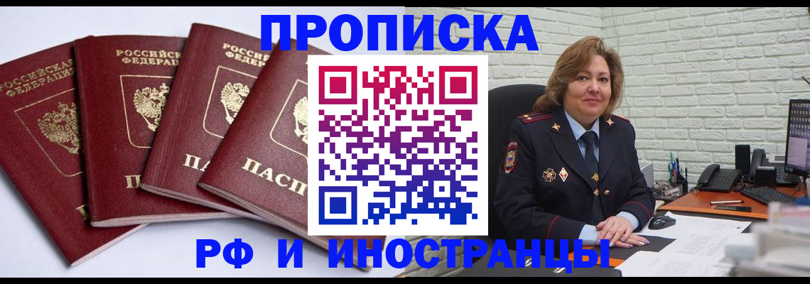 регистрация для дет. сада в Асбесте